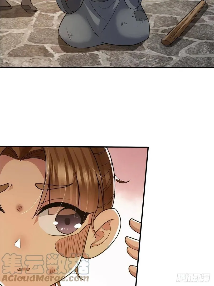 078 少年的梦 第16页