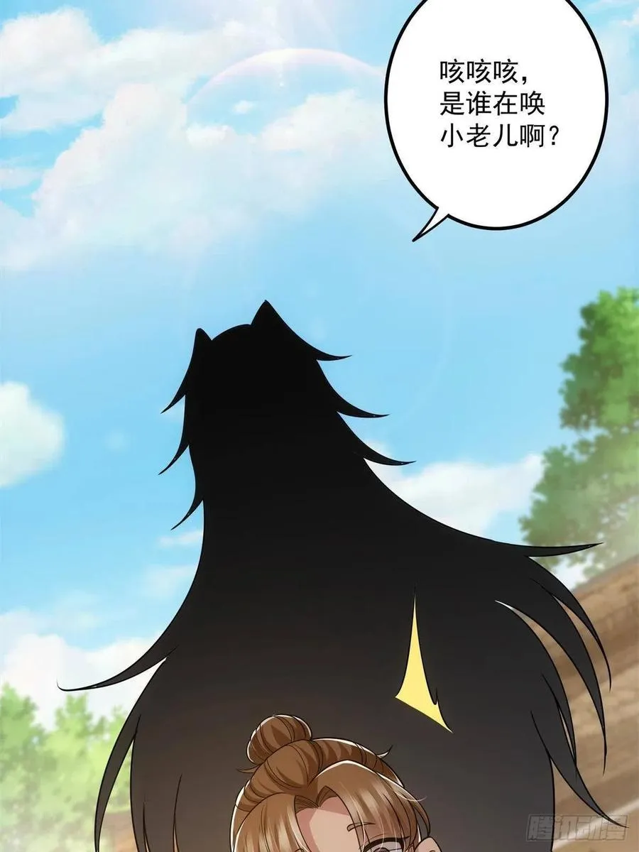 078 少年的梦 第20页