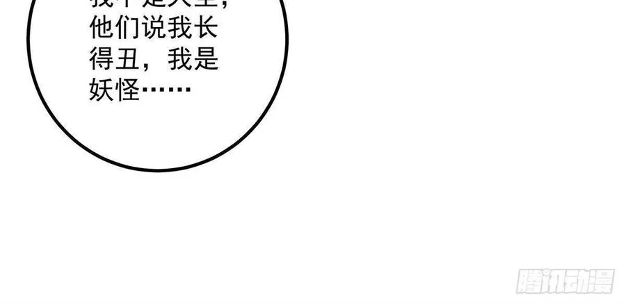 078 少年的梦 第24页