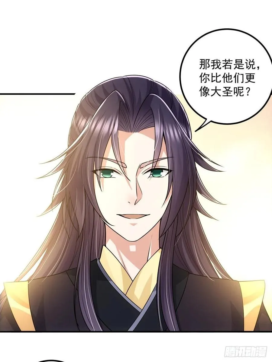 078 少年的梦 第27页