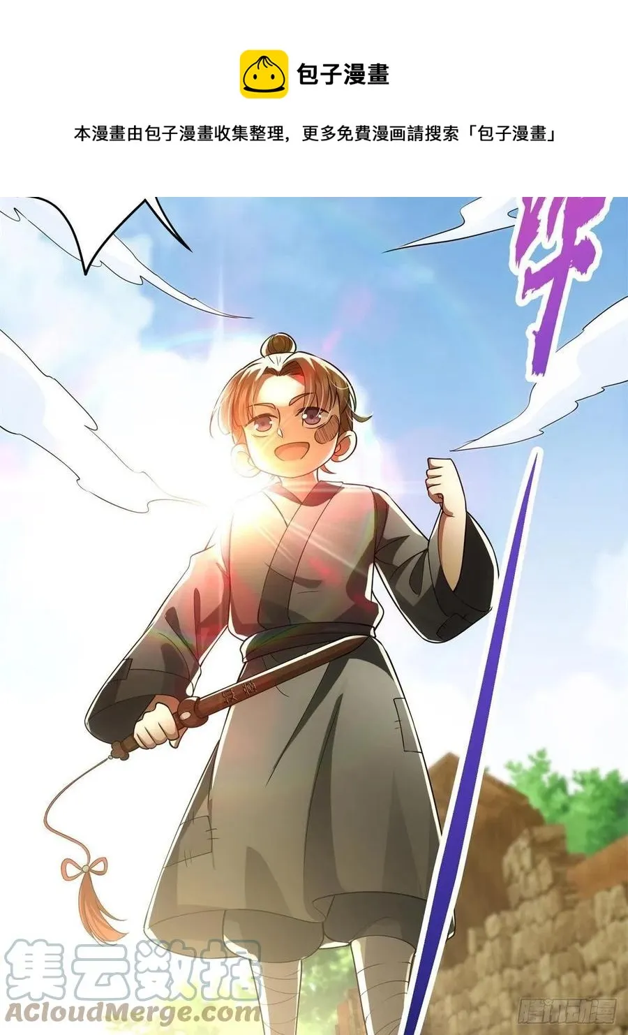 078 少年的梦 第37页