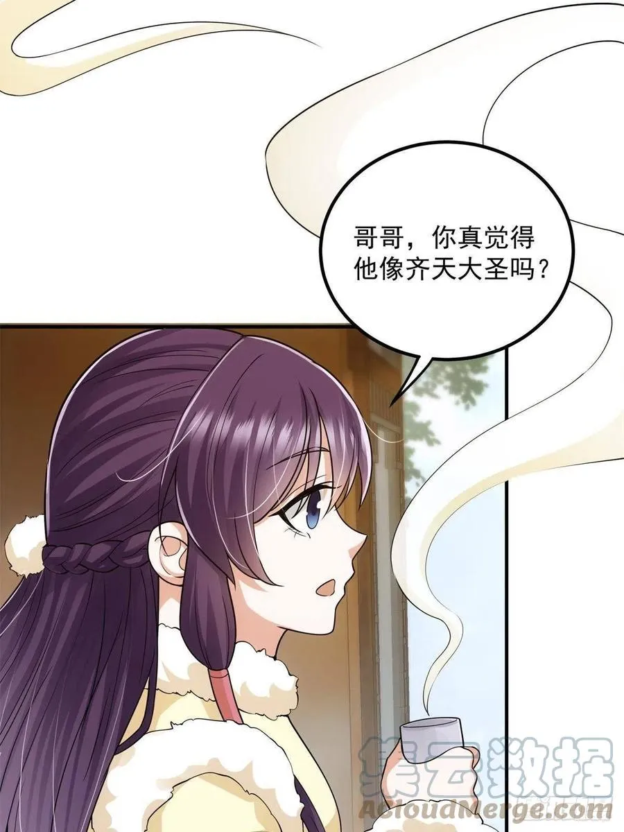 078 少年的梦 第40页