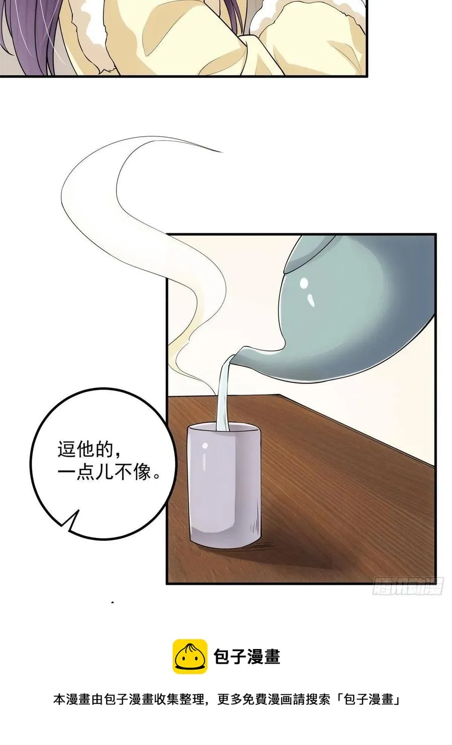 078 少年的梦 第41页