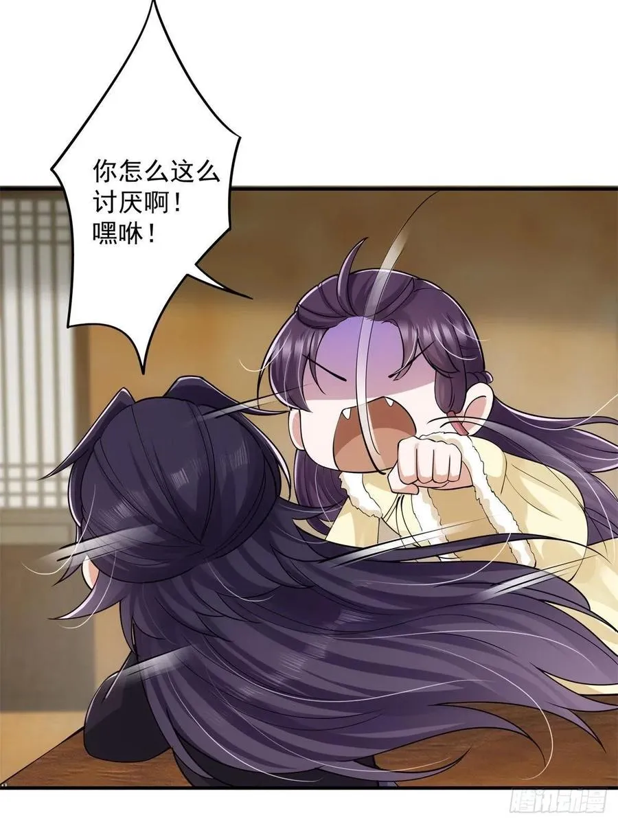 078 少年的梦 第42页