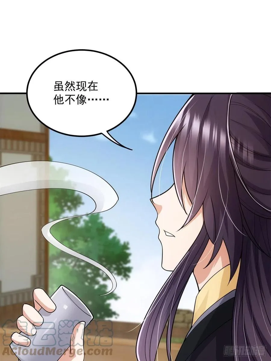 078 少年的梦 第43页