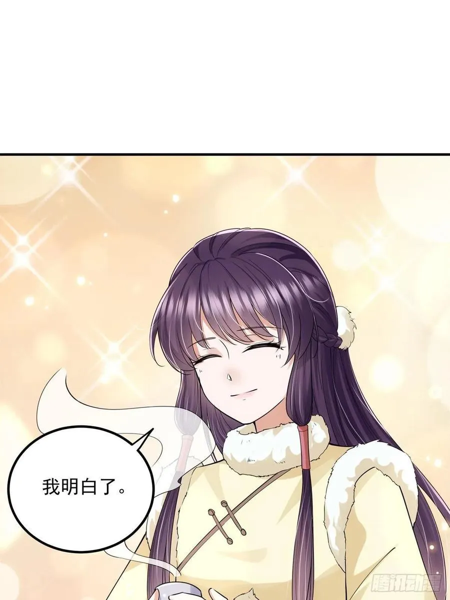 078 少年的梦 第50页