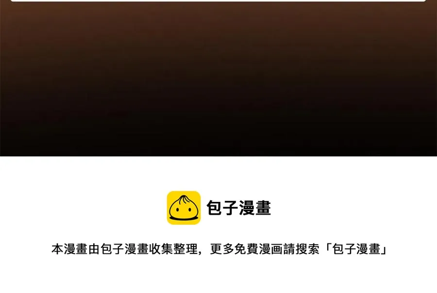 078 少年的梦 第56页