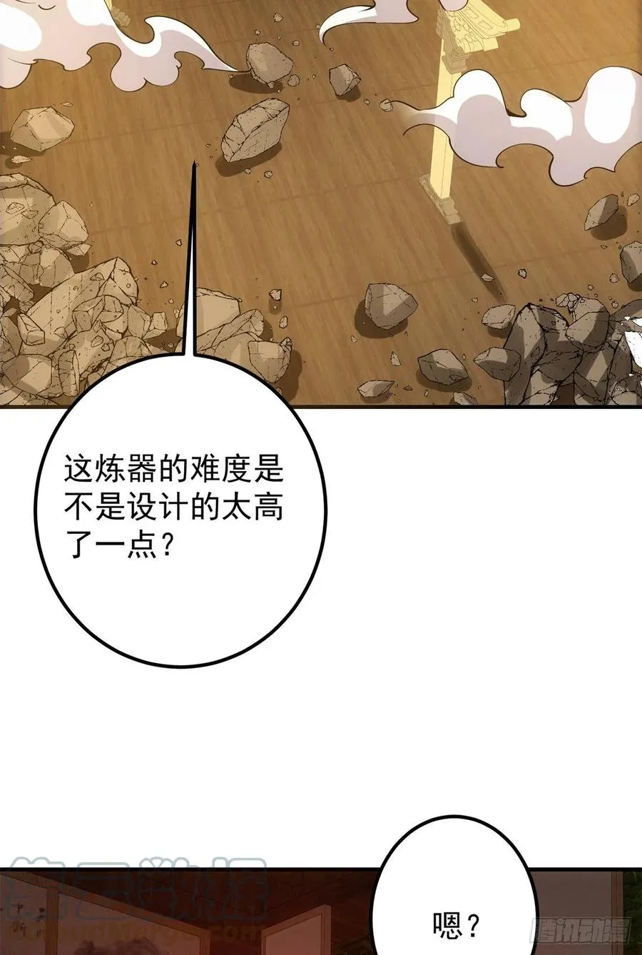 077 最像大圣的人 第10页