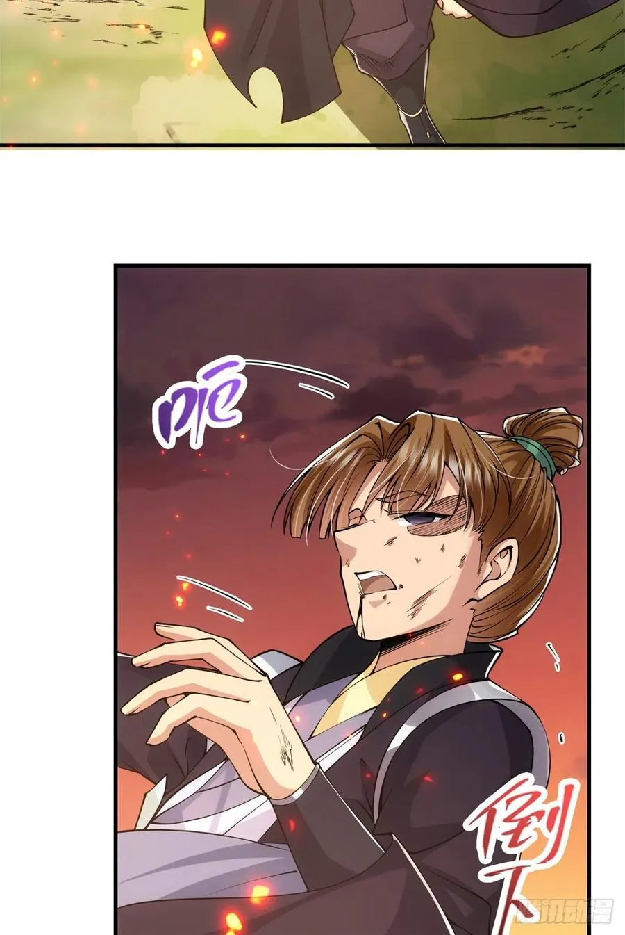 077 最像大圣的人 第47页