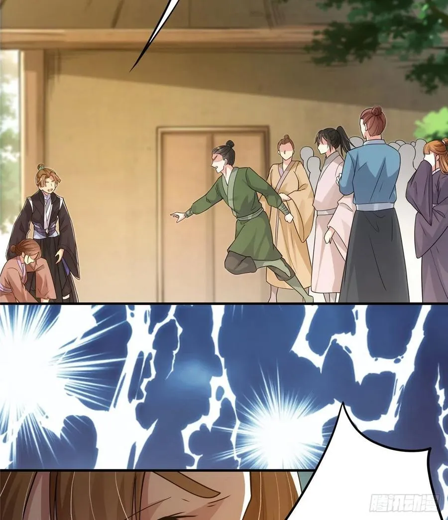 076 无畏生死一战！ 第20页