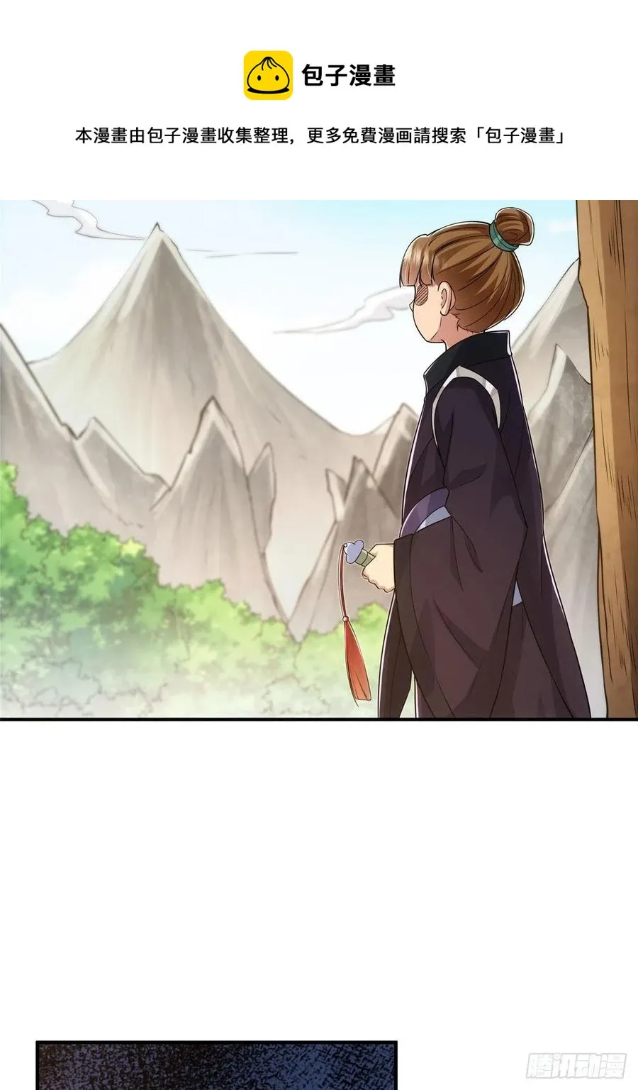 076 无畏生死一战！ 第29页