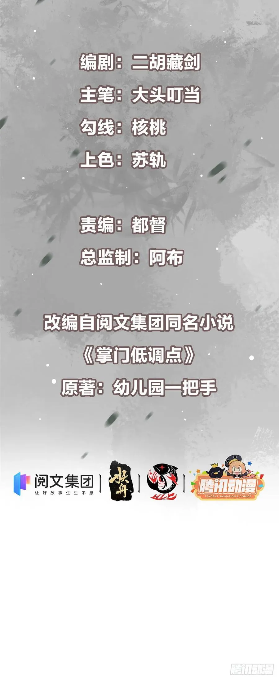 074 还能往上升 第2页