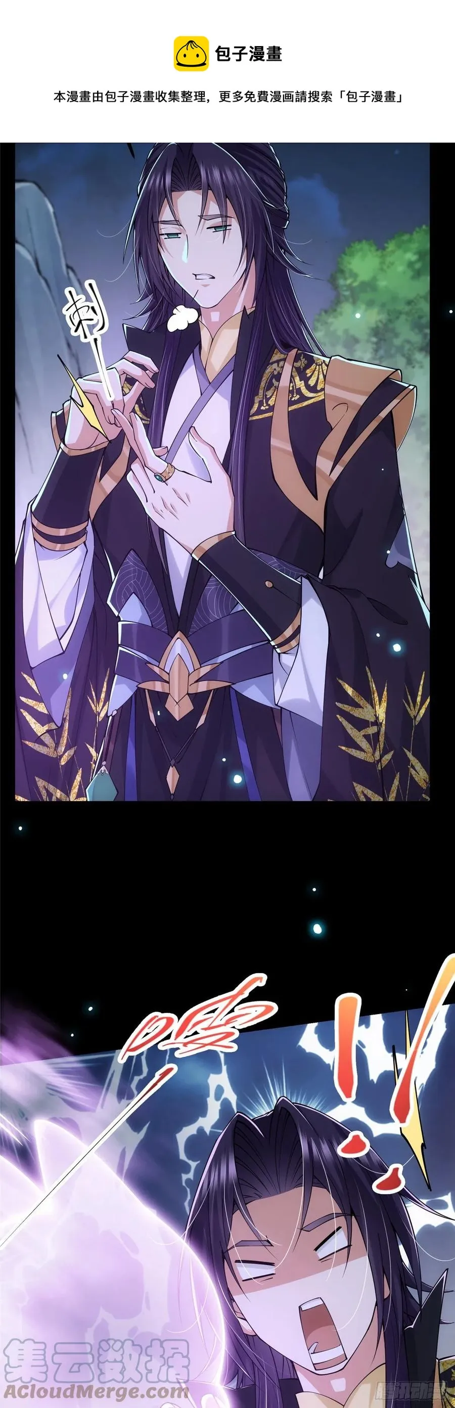 074 还能往上升 第5页