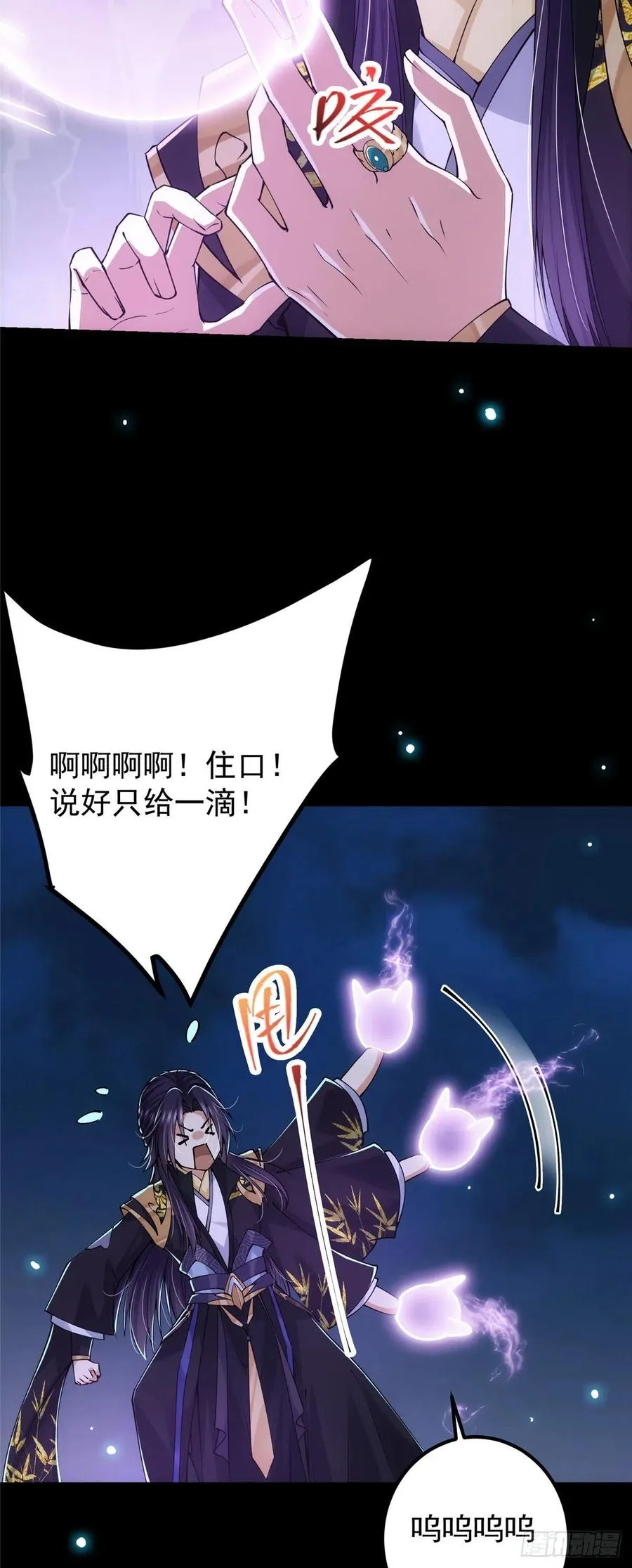 074 还能往上升 第6页