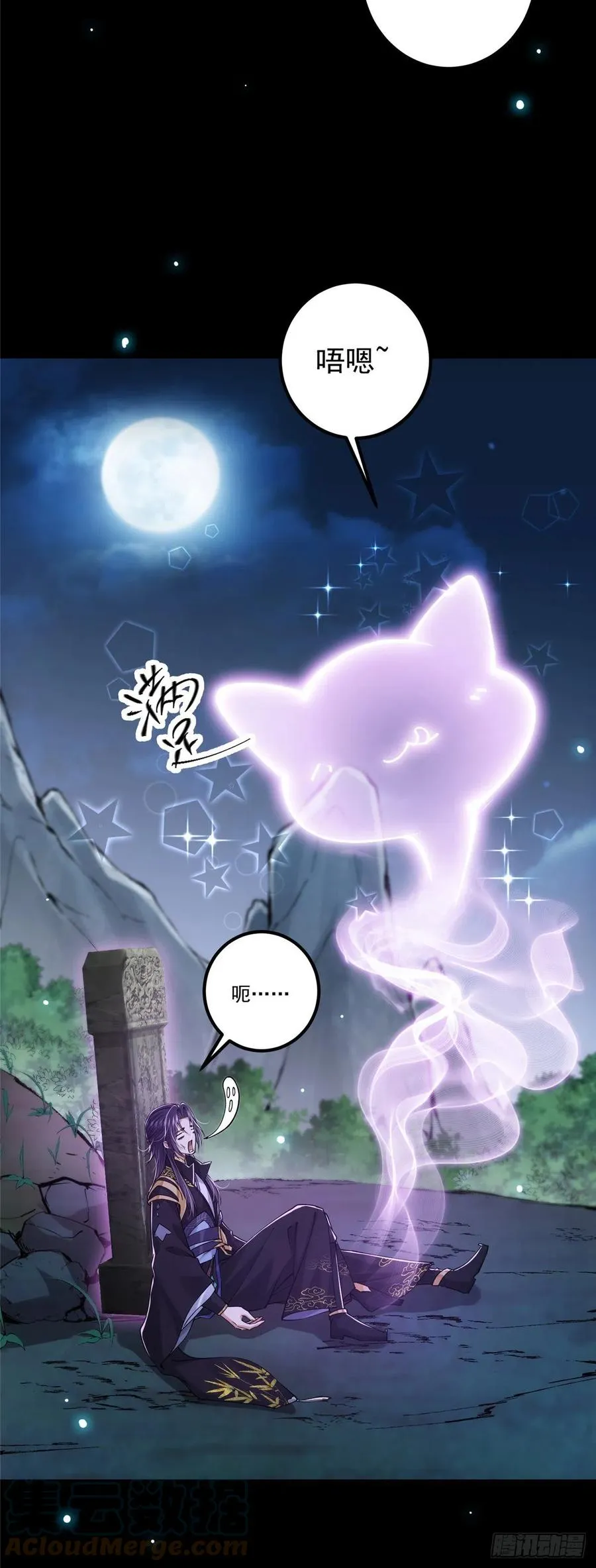 074 还能往上升 第7页