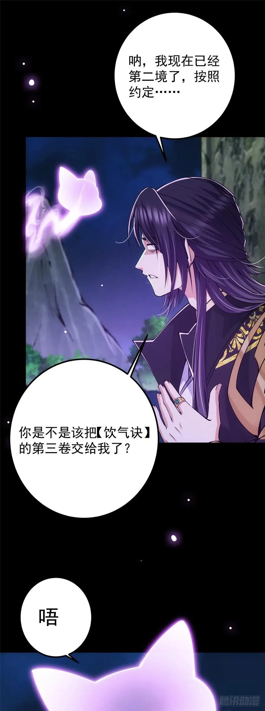 074 还能往上升 第8页