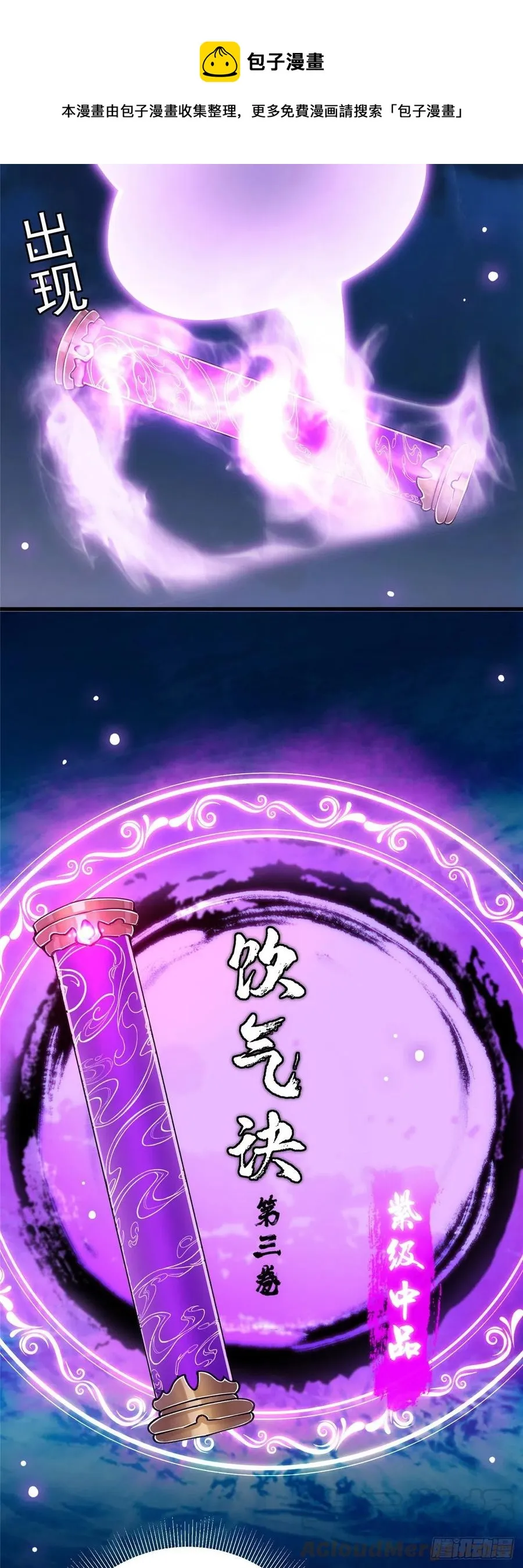 074 还能往上升 第9页