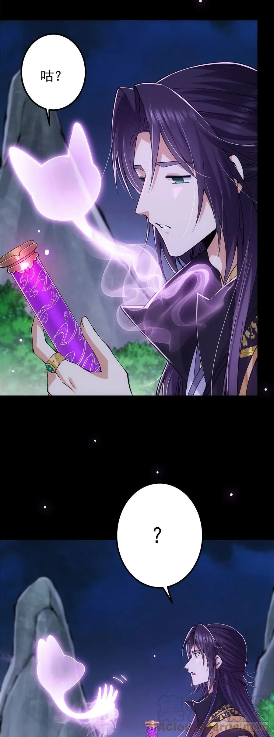074 还能往上升 第11页
