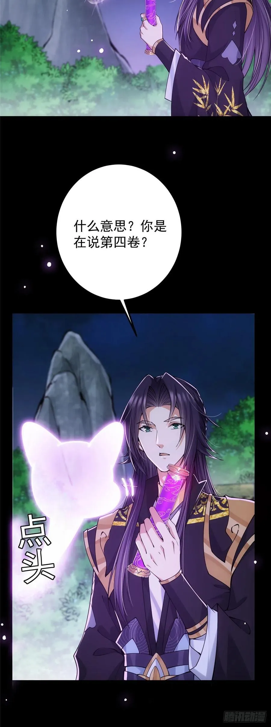 074 还能往上升 第12页