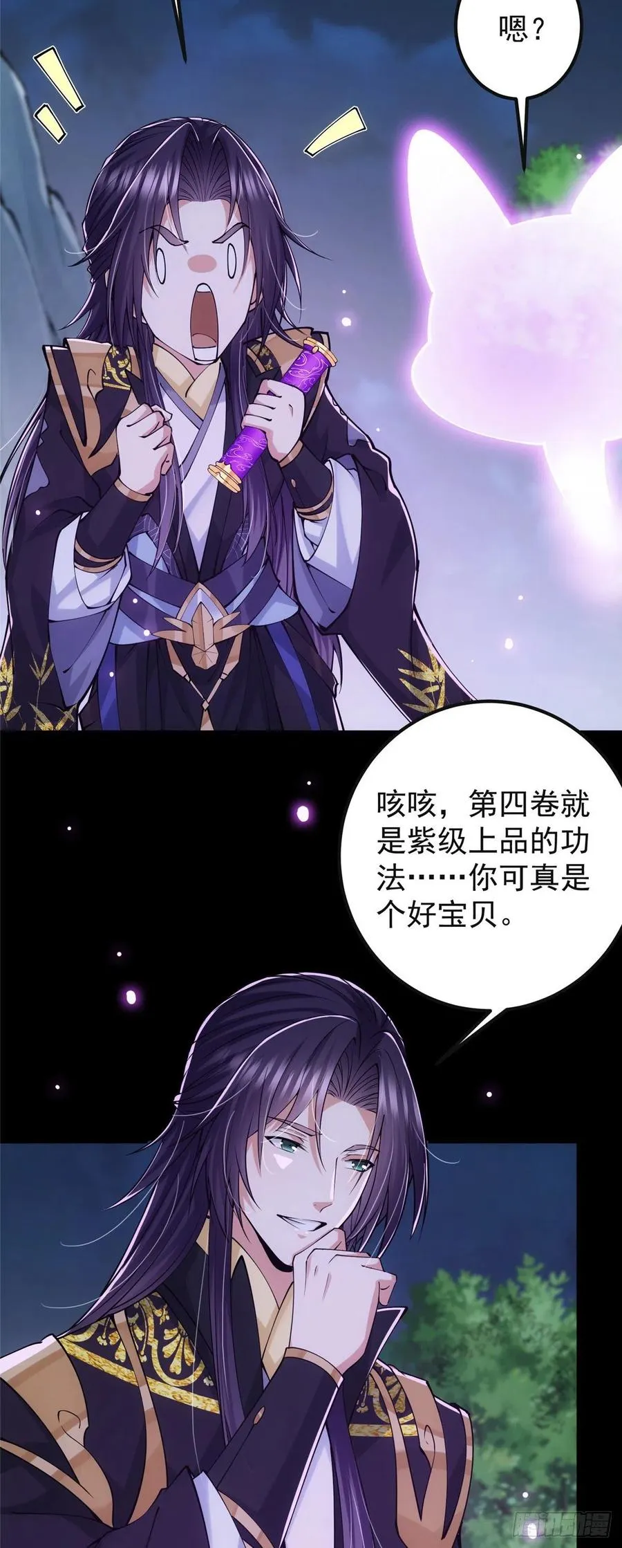 074 还能往上升 第14页