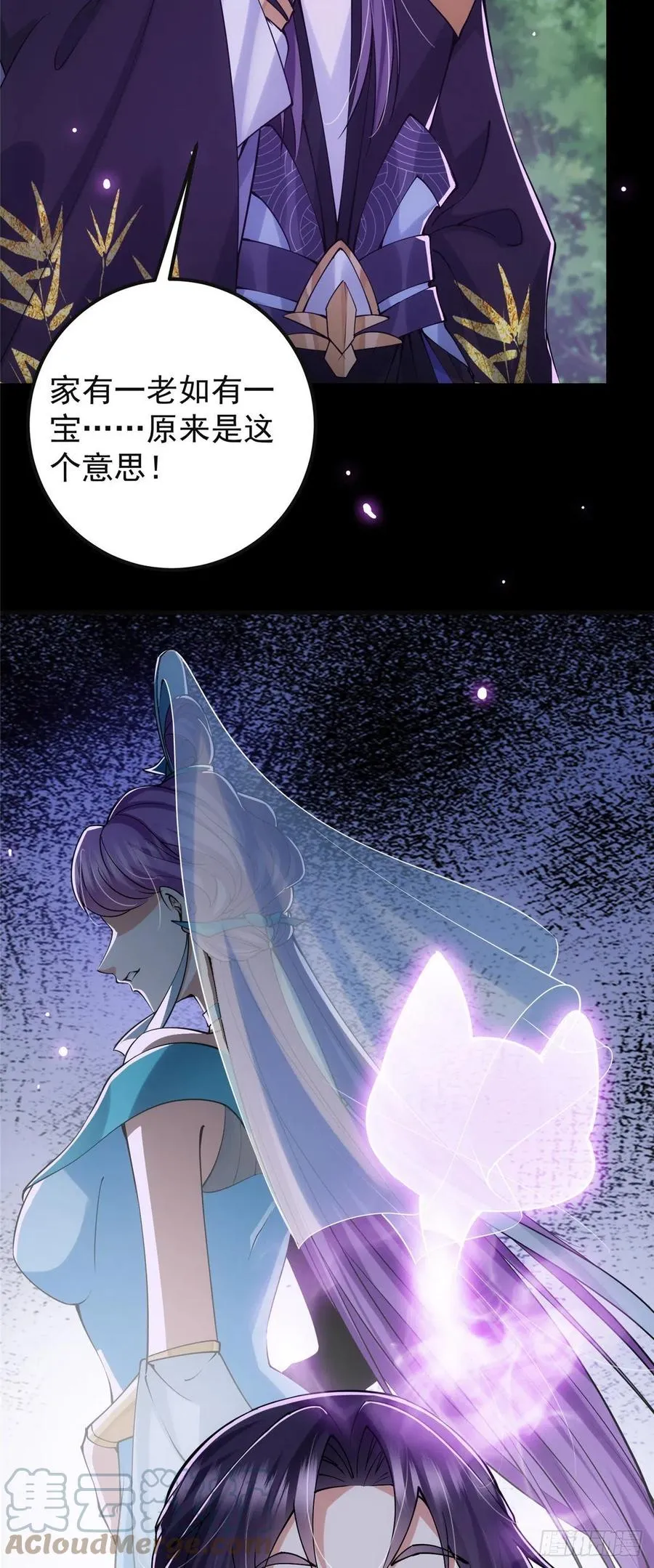 074 还能往上升 第15页