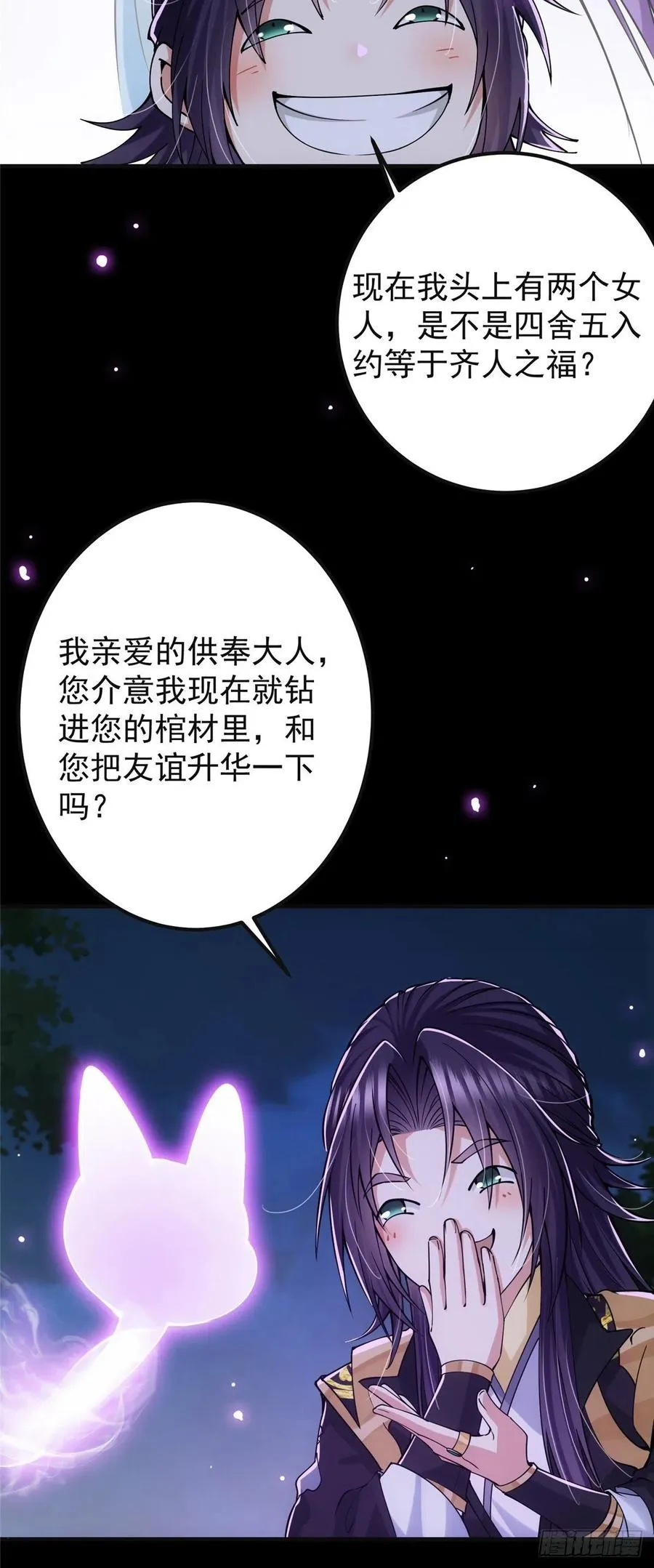 074 还能往上升 第16页