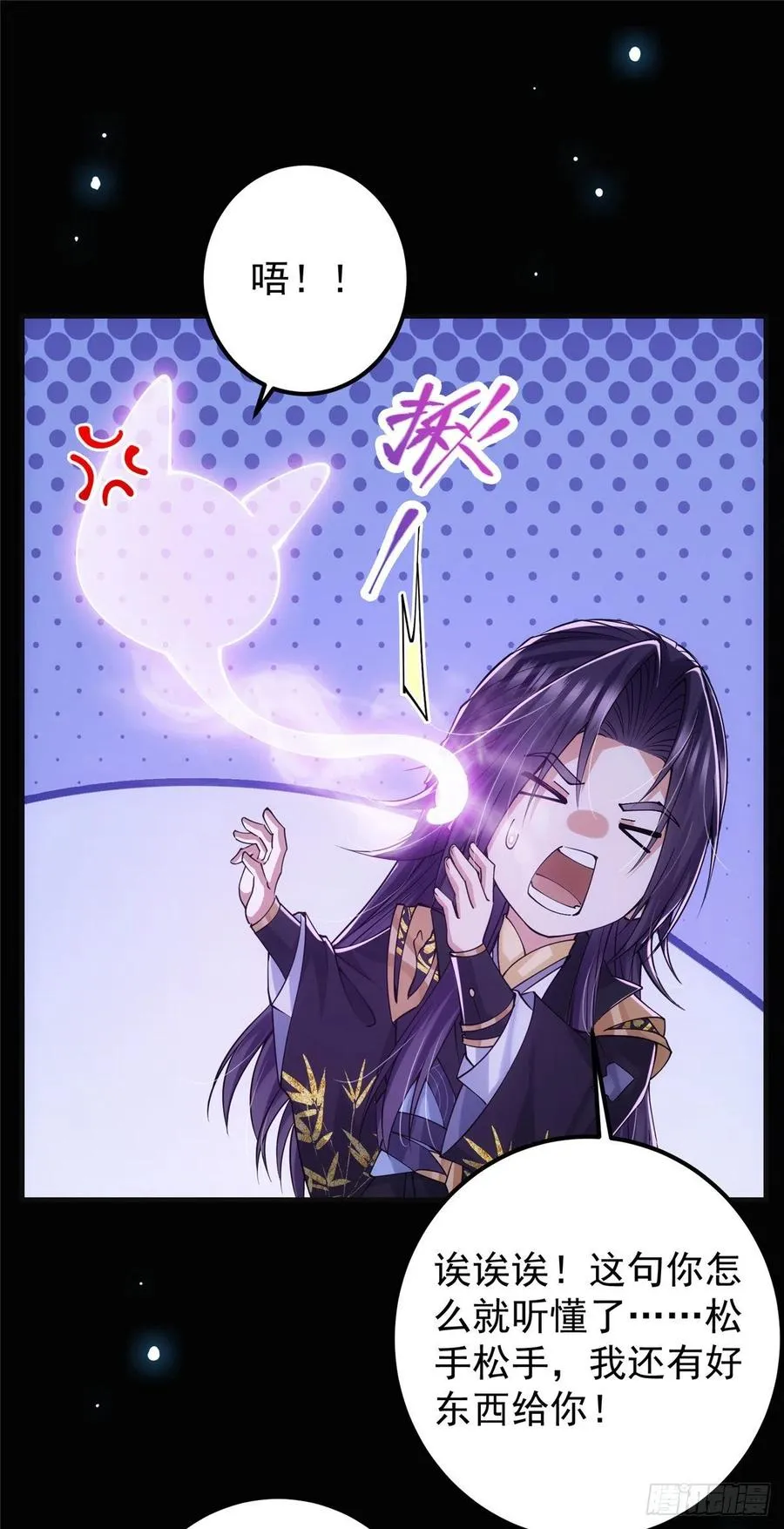 074 还能往上升 第18页