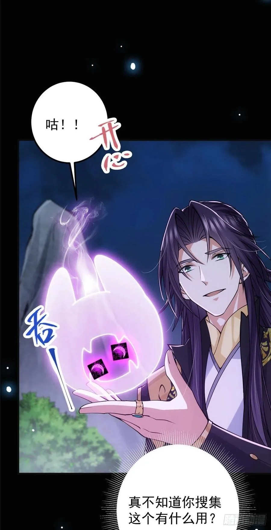 074 还能往上升 第20页