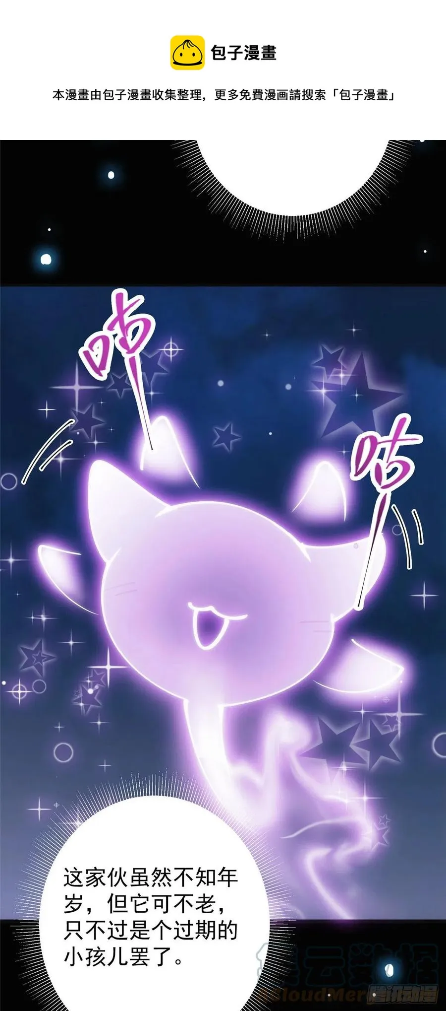 074 还能往上升 第21页