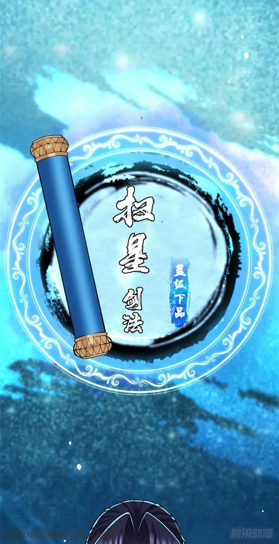 074 还能往上升 第23页
