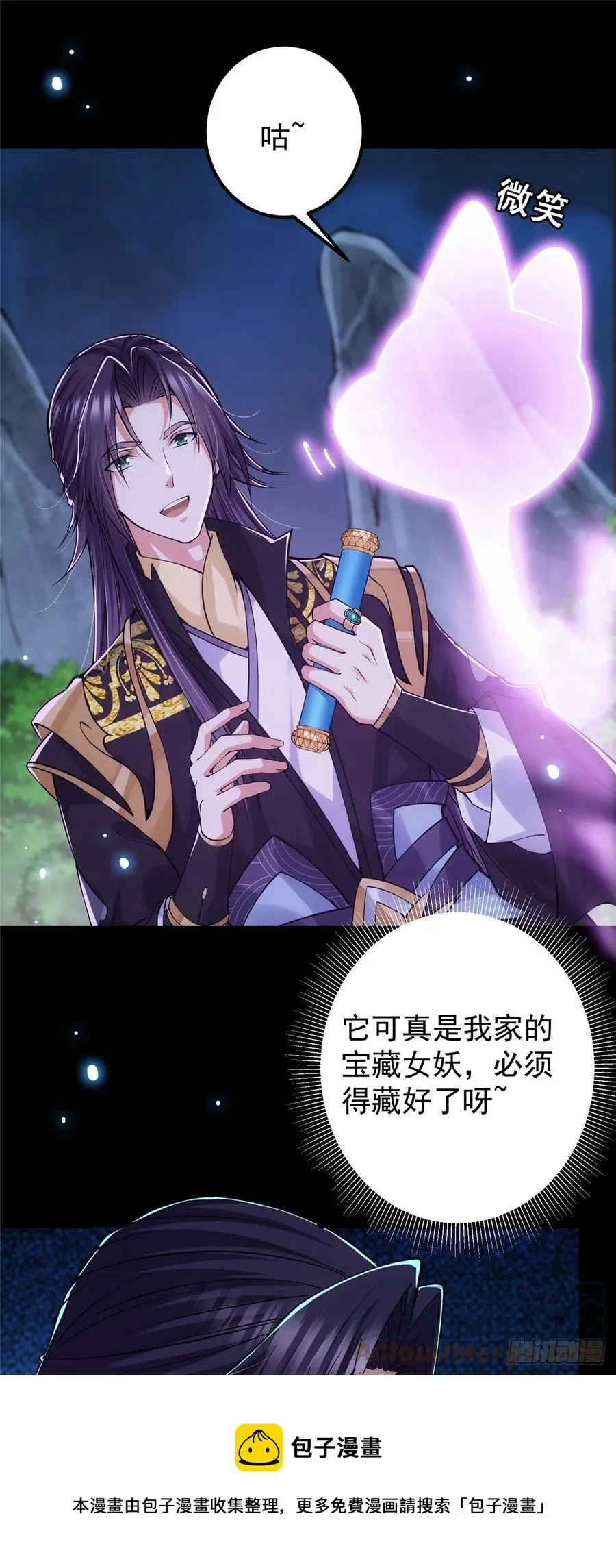 074 还能往上升 第25页