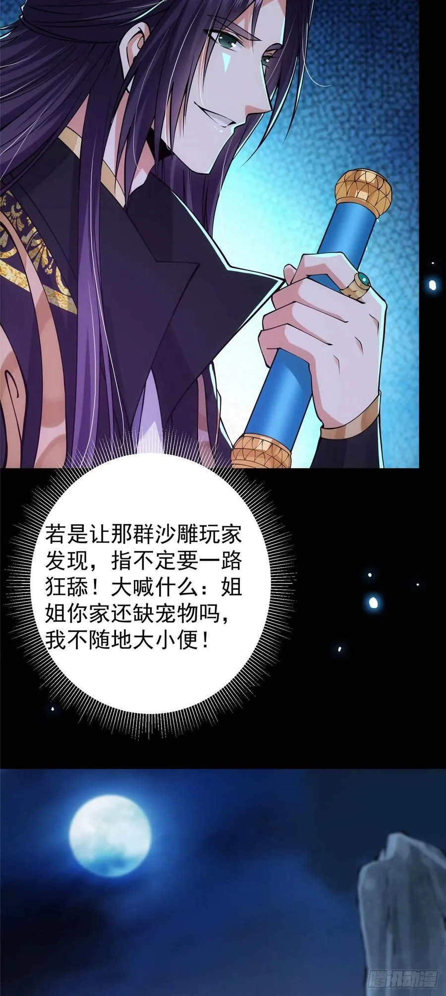 074 还能往上升 第26页
