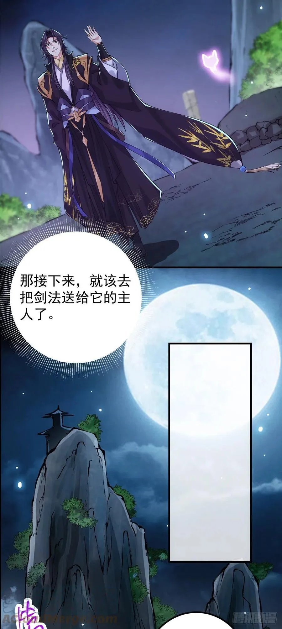 074 还能往上升 第27页