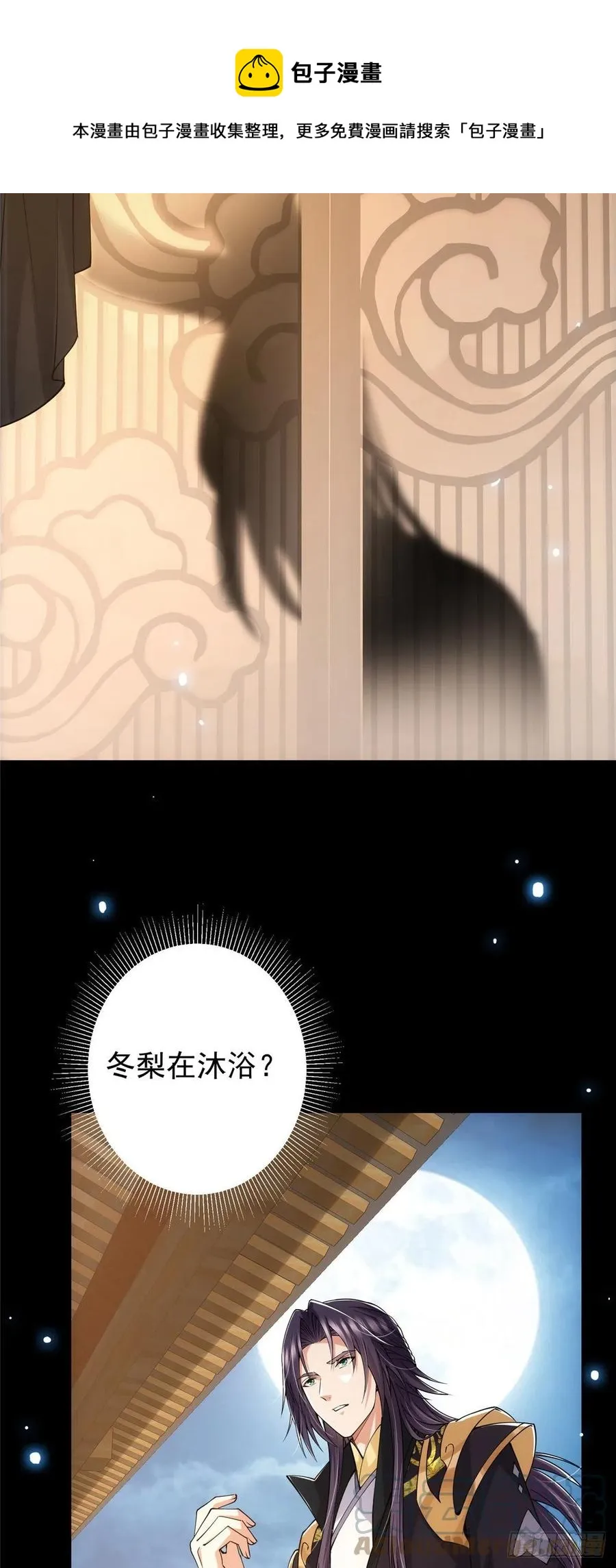 074 还能往上升 第29页