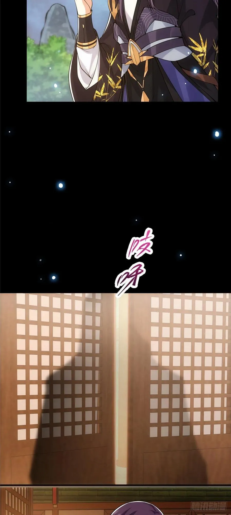 074 还能往上升 第30页