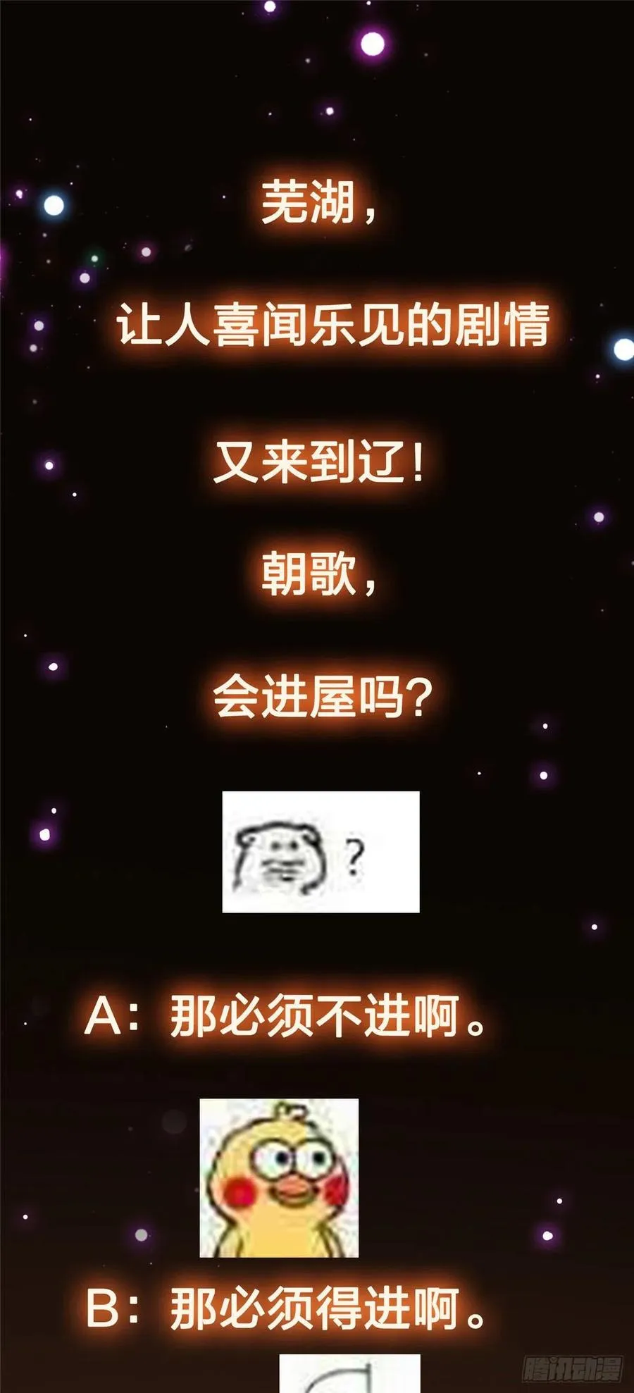 074 还能往上升 第32页