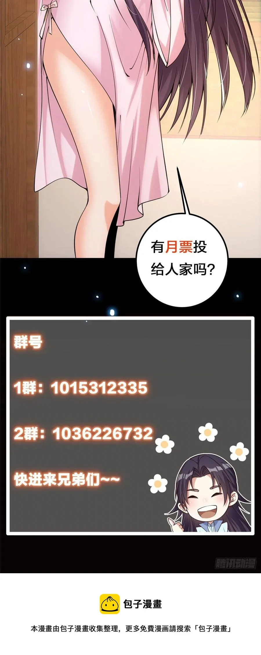 074 还能往上升 第34页