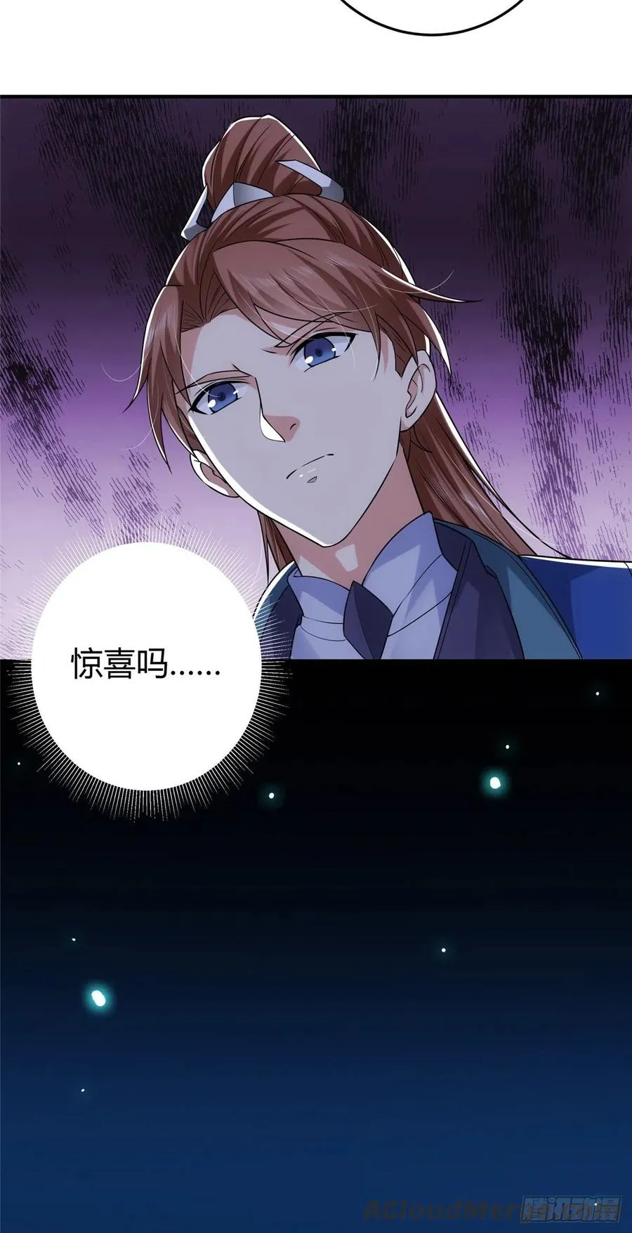 072 木牌中的群聊 第7页