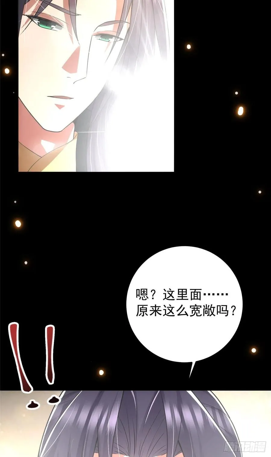 072 木牌中的群聊 第12页