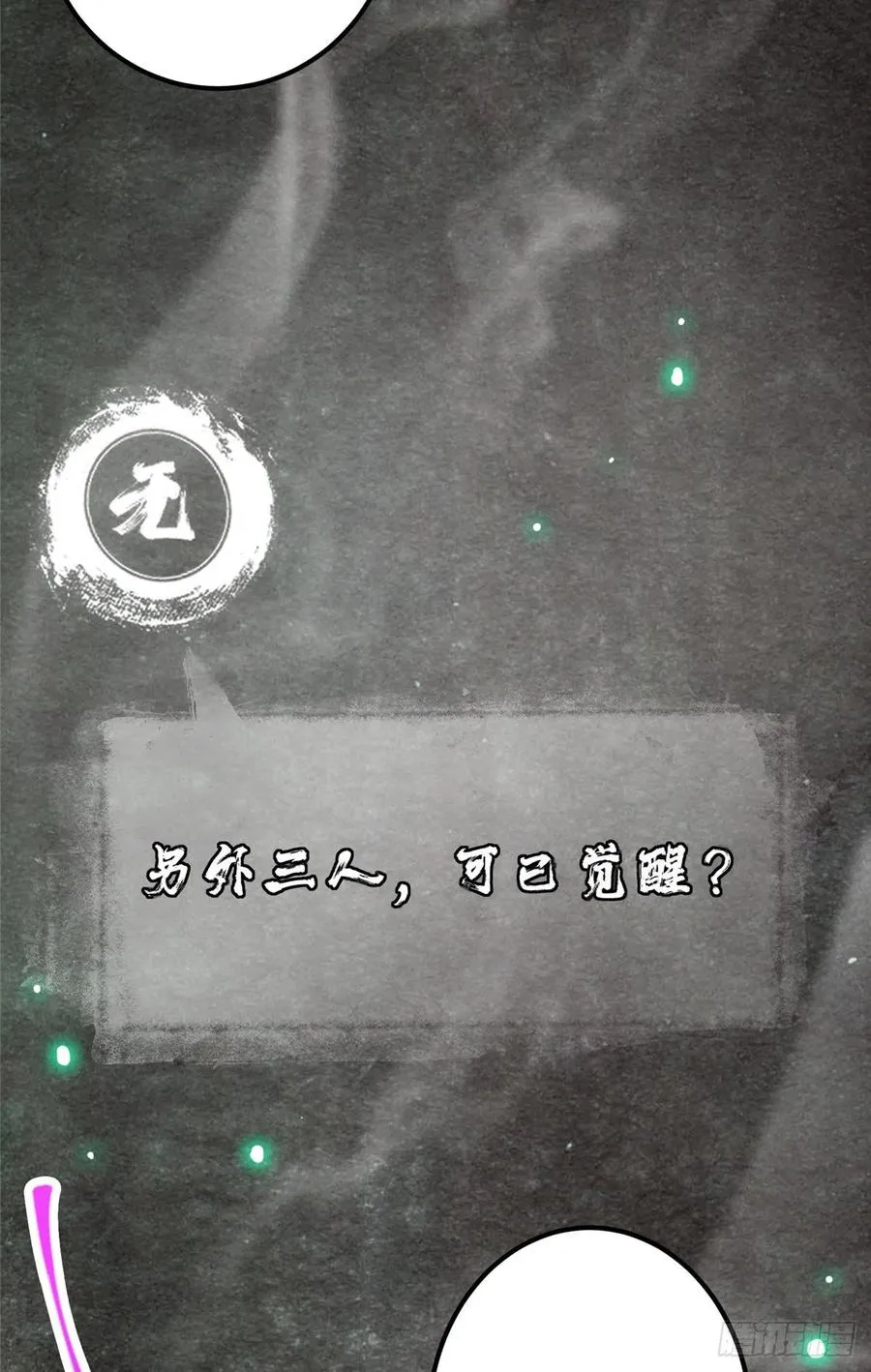 073 个个都是网聊达人 第6页