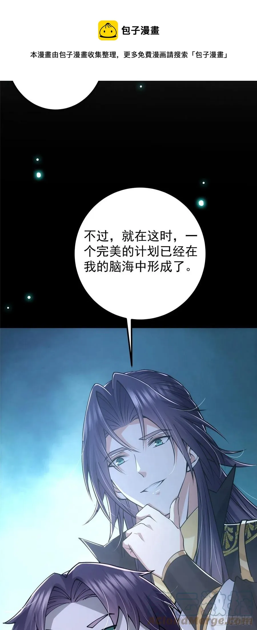 073 个个都是网聊达人 第13页