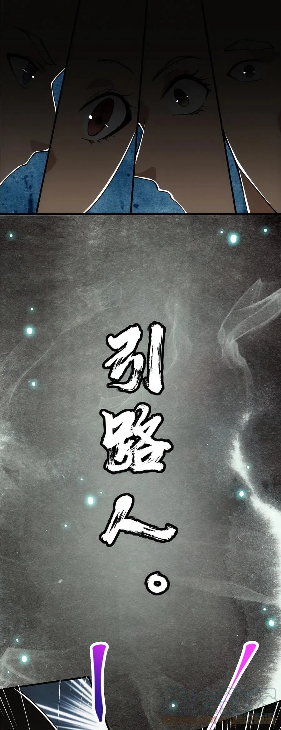 073 个个都是网聊达人 第16页