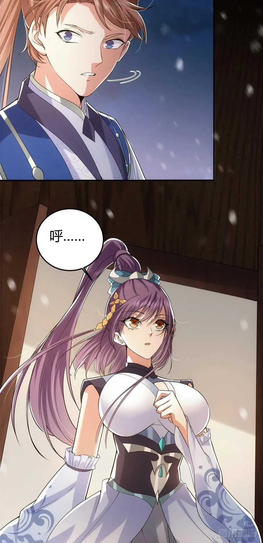 071 大雪漫天的交谈 第12页
