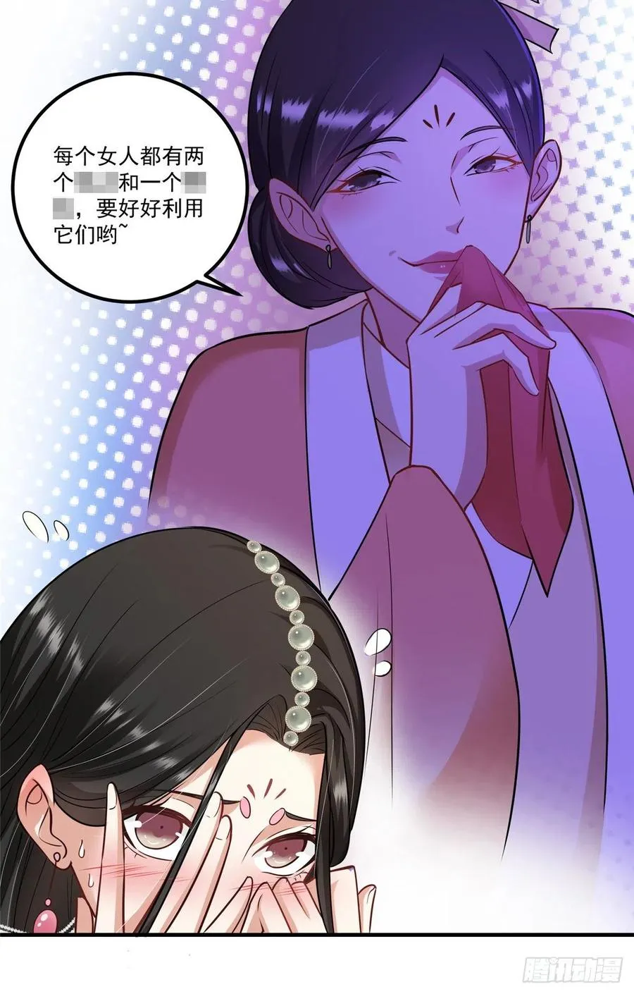 070 世界主角有我一个 第8页