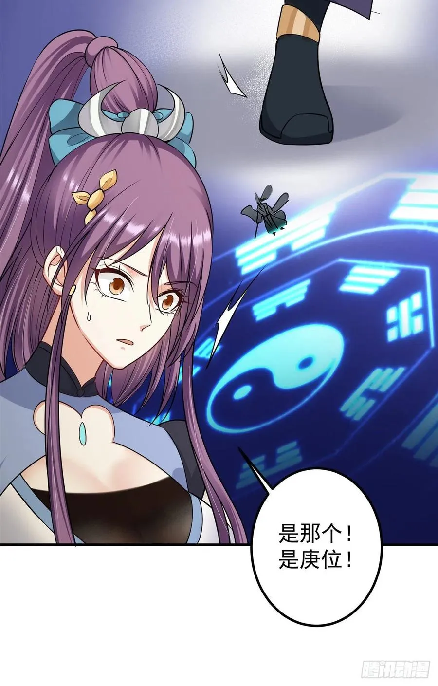 070 世界主角有我一个 第12页