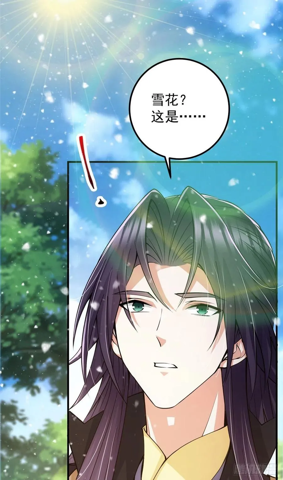 069 只差一丝 第14页