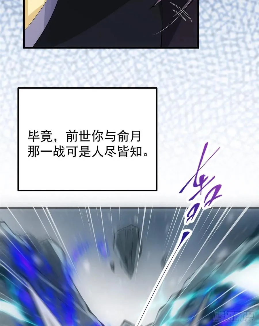 069 只差一丝 第26页