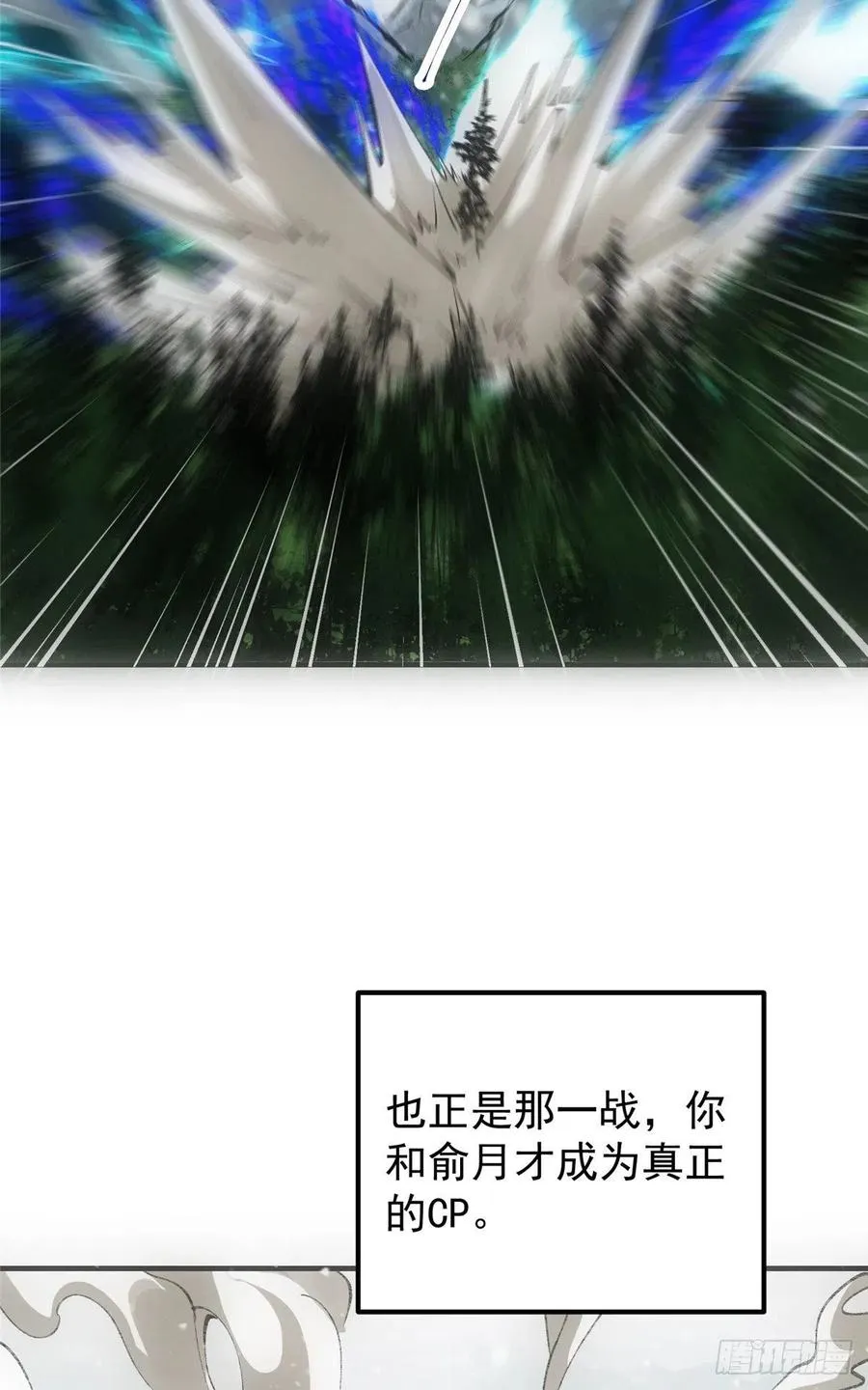 069 只差一丝 第27页