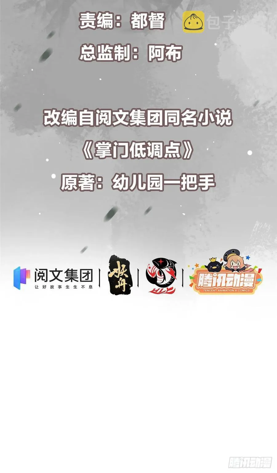068 这按摩怎么不顶用 第3页