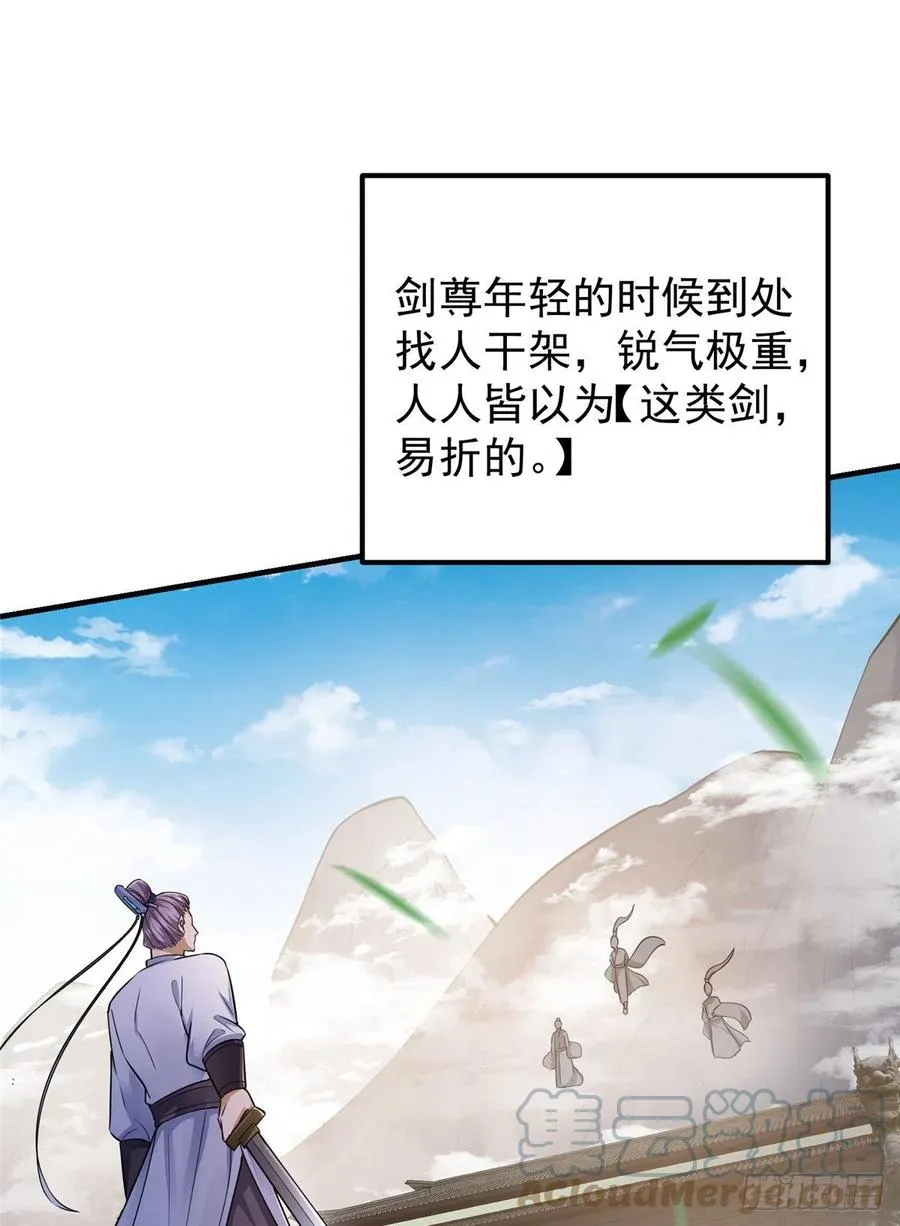 068 这按摩怎么不顶用 第4页